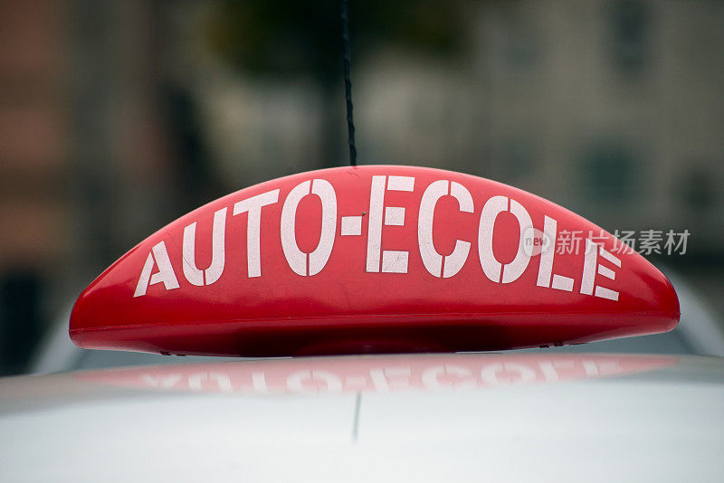 车顶法语驾驶学校面板，法语“auto ecole”，英语“driving school”